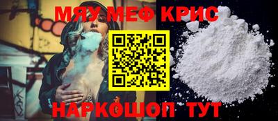 МДПВ Кандалакша