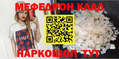 МДПВ Кандалакша