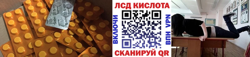 ЛСД экстази кислота  блэк спрут зеркало  Можайск 