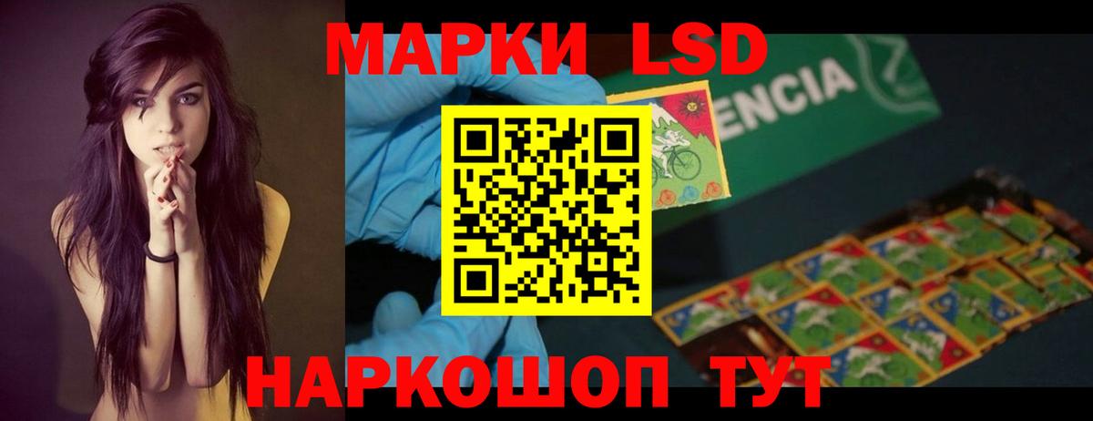 Можайск  кракен онион  Лсд 25 экстази  Вход с VPN  ЛСД экстази кислота  LSD-25 экстази кислота 