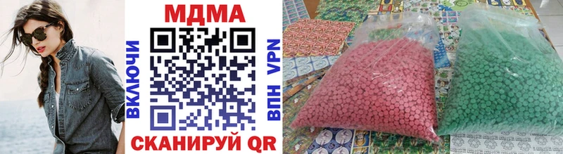 купить наркотик  площадка Telegram  MDMA молли  Можайск 
