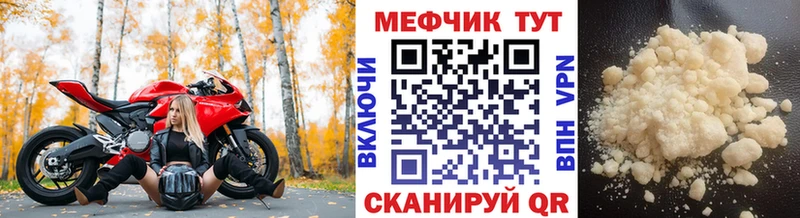 Меф мука  кракен рабочий сайт  Можайск  купить наркотик 