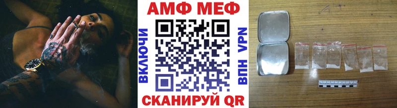 Первитин пудра  Можайск 