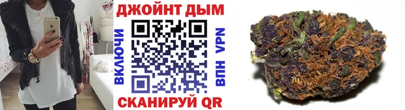 Шишки марихуана VHQ Можайск