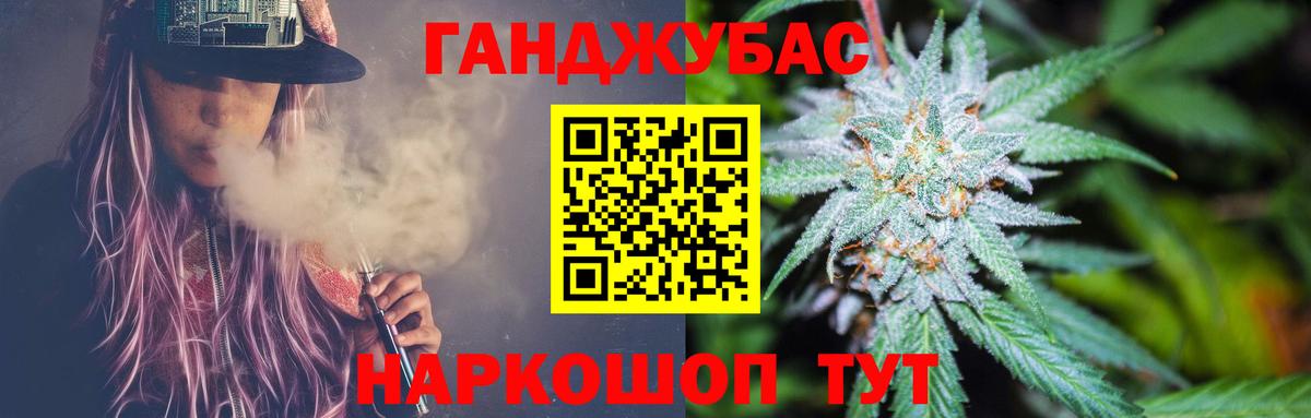 Канабис OG Kush  Канабис семена  Можайск  Каннабис семена  МАРИХУАНА гибрид  Вход с VPN 