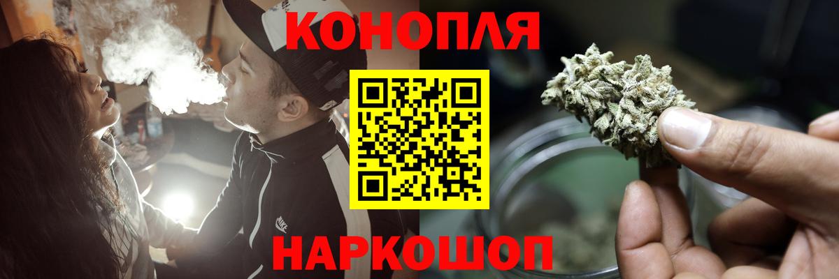 Бошки Шишки LSD WEED Можайск
